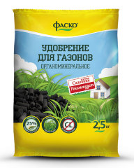 Удобрение органоминеральное для газона ФАСКО®