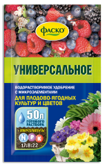 Удобрение водорастворимое для цветочно-декоративных и плодово-ягодных культур ФАСКО®