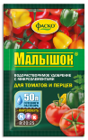 Удобрение минеральное водорастворимое для томатов и перцев ФАСКО® Малышок